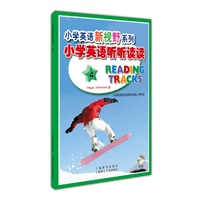 小学英语听听读读 4