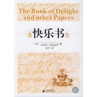 快乐书