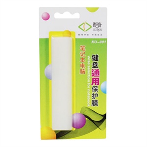 酷奇 硅胶通用键盘膜保护膜