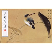 荣宝斋画谱182:花鸟部分