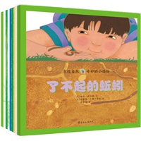 小萌童书：亲近自然·奇妙的小动物（全9册）获国家科学教师联合会（NSTA）和童书协会（CBC）杰出儿童科学书籍奖