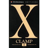 X.8