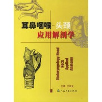 耳鼻咽喉:关颈应用解剖不