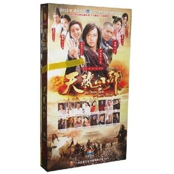 正版电视剧dvd碟片天龙八部钟汉良 韩栋 高清珍藏版连续剧18dvd