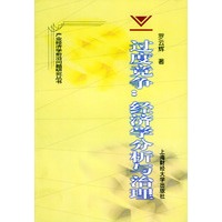 过度竞争：经济学分析与治理——产业经济学前沿问题研究丛书
