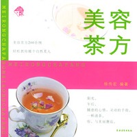 美容茶方
