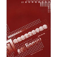 马克思主义哲学原理