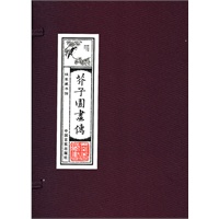 芥子园画传:线装藏书馆（16开﹒全四卷）