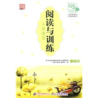 小学语文阅读与训练：一年级