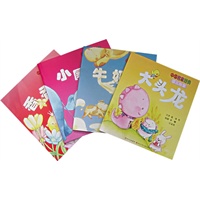 中国名家经典婴儿故事(全四册)