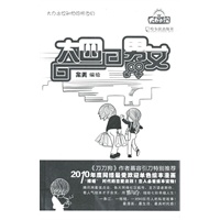 大四男女
