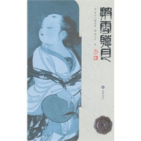 披雪听月