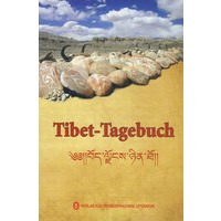 西藏日记 Tibet-Tagebuch