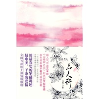 三人行：爱情与婚姻，婚姻与孩子，当每两者都不能并存时，一个女孩惊人的决定——艾米最大胆的一个故事