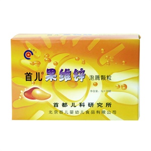 首儿果维锌泡腾颗粒 30袋/盒