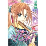 其他漫画品牌【漫画大陆价格正品行货】-当图片免费污污图片