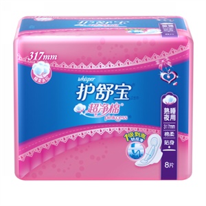 护舒宝pinkcess棉柔贴身熟睡夜用8片卫生巾