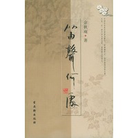 笛声何处