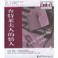 查特莱夫人的情人：英文