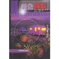 弱光摄影