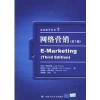 双语教学丛书:网络营销(第3版)
