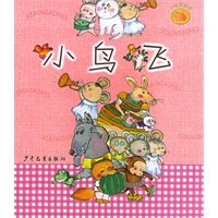 小鸟飞——小松鼠画库