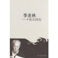   季羡林散文精选 TXT,PDF迅雷下载