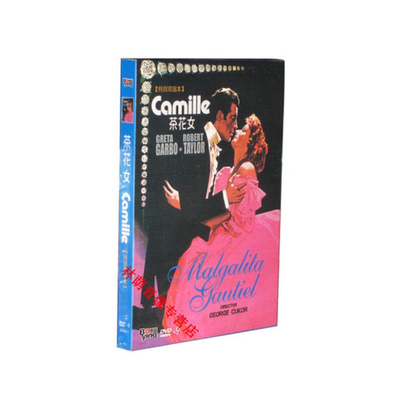 【<em>茶花女</em>(特别双<em>版本</em>) 1D9 葛丽泰嘉宝 罗伯特