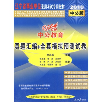 辽宁招聘信息_06.14辽宁招聘信息(4)