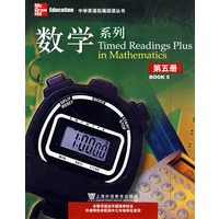 中学生拓展课程系列：数学5