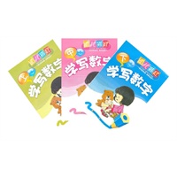 幼儿描红·学写数字（上中下）