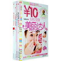 巧手出品系列（全5册）