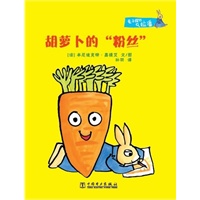 兔子探长拉潘 胡萝卜的“粉丝”