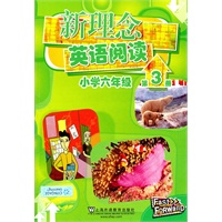 新理念英语阅读 小学六年级 第3册(含mp3下载)