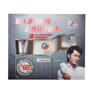 GF 高夫 护肤密码套装