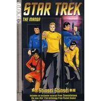 星际旅行-2/Star Trek-1