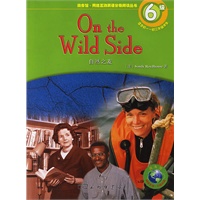 On the Wild Side——自然之友