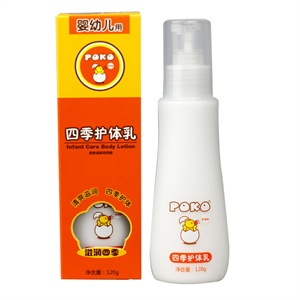 POKO婴幼儿四季金甲护体乳120ML