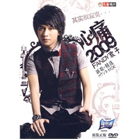 心痛2009:欢子(新歌+精选 MTV卡拉OK)(DVD)
