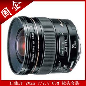 Canon佳能 EF 20mm f/2.8 USM 镜头 行货带票 全国联保 免运费