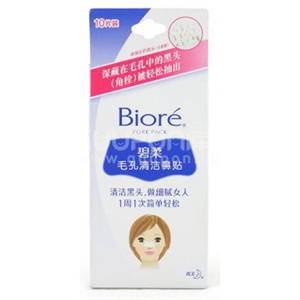 Biore碧柔 毛孔清洁鼻贴10片
