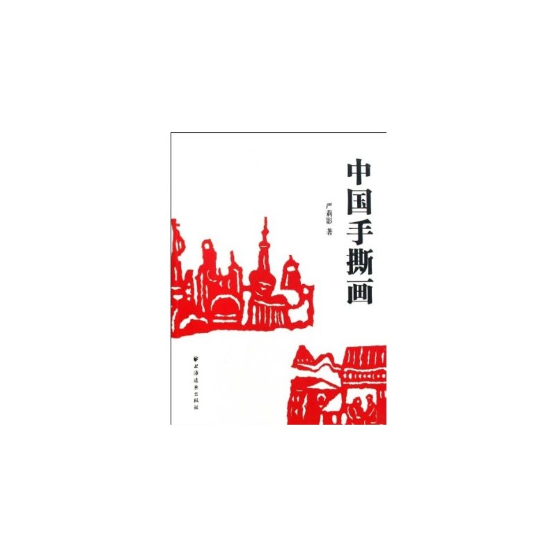 幼儿园手撕画_幼儿园小班手撕画_幼儿园中班手撕画 ...