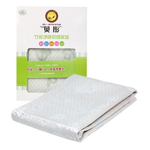 贝彤 竹炭净味保健尿垫（中号标准）蓝色