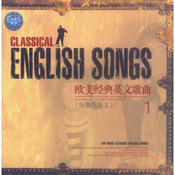 欧美典英文歌曲(一):听歌学英文(cd)
