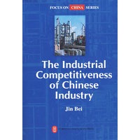 中国工业的国际竞争力（英文版）