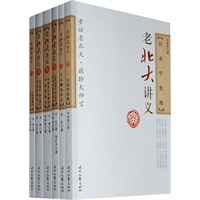 中国史学研究专辑
