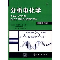 分析电化学