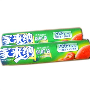 家来纳卷装中号食品袋二包装SF2001.22