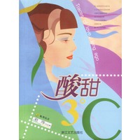 酸甜3