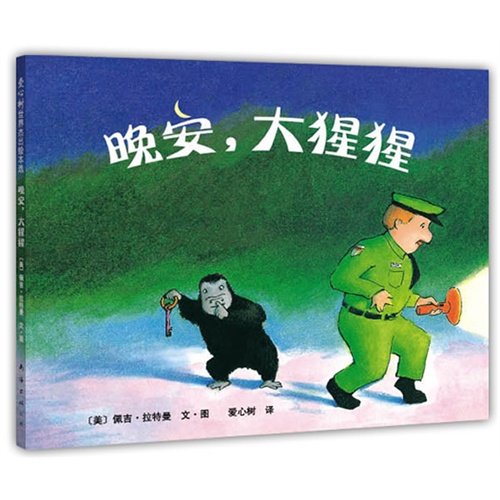[转载]0-3岁<em>女孩子最</em>最<em>最喜欢</em>看的精品图画<em>书</em>_